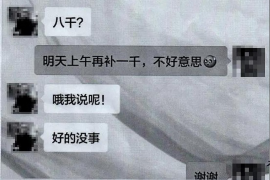 宜春企业清欠服务